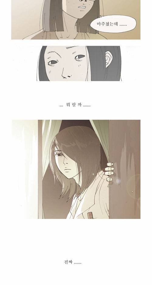 삼봉이발소 4화 4