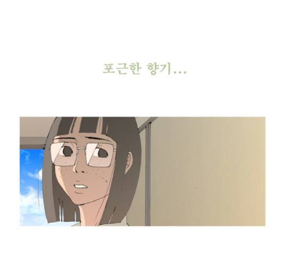삼봉이발소 15화 1