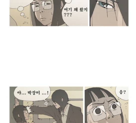 삼봉이발소 15화 7