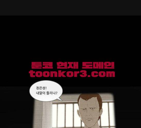 소설가J 12화 1