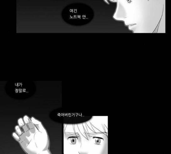 소설가J 12화 3