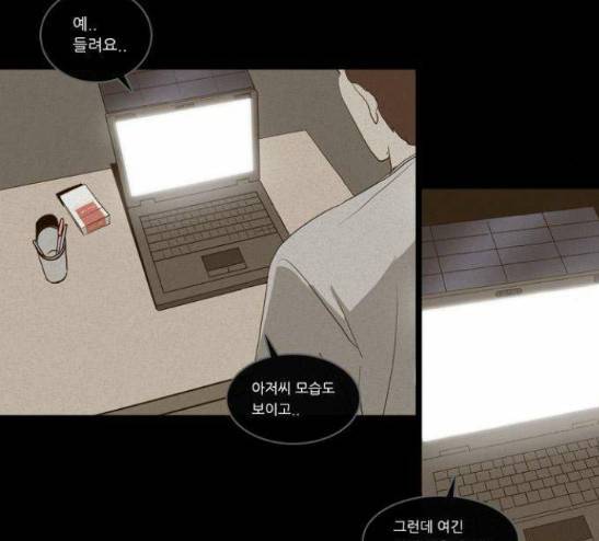 소설가J 12화 5