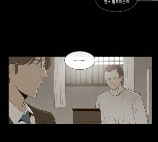 소설가J 12화 6