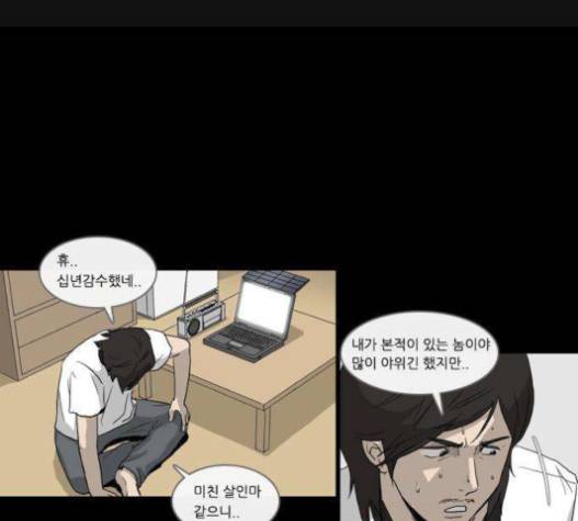 소설가J 20화 1