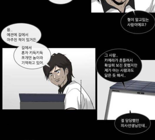 소설가J 20화 2