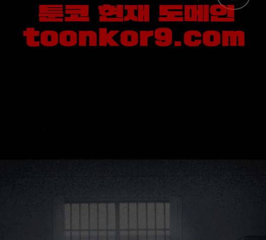 소설가J 20화 5