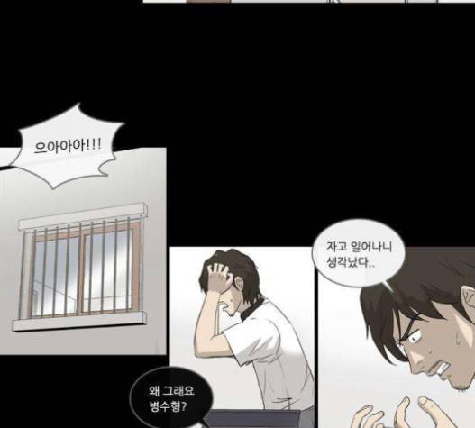 소설가J 20화 8