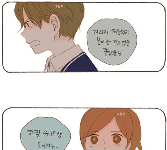 스튜디오 짭쪼롬 20화 2