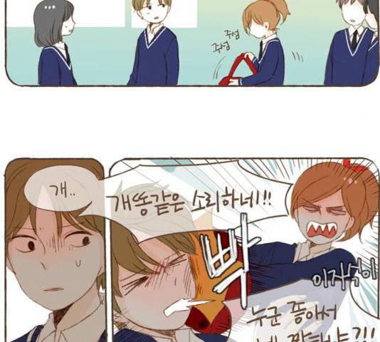 스튜디오 짭쪼롬 20화 6