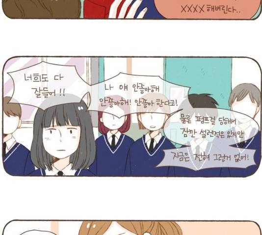 스튜디오 짭쪼롬 20화 9