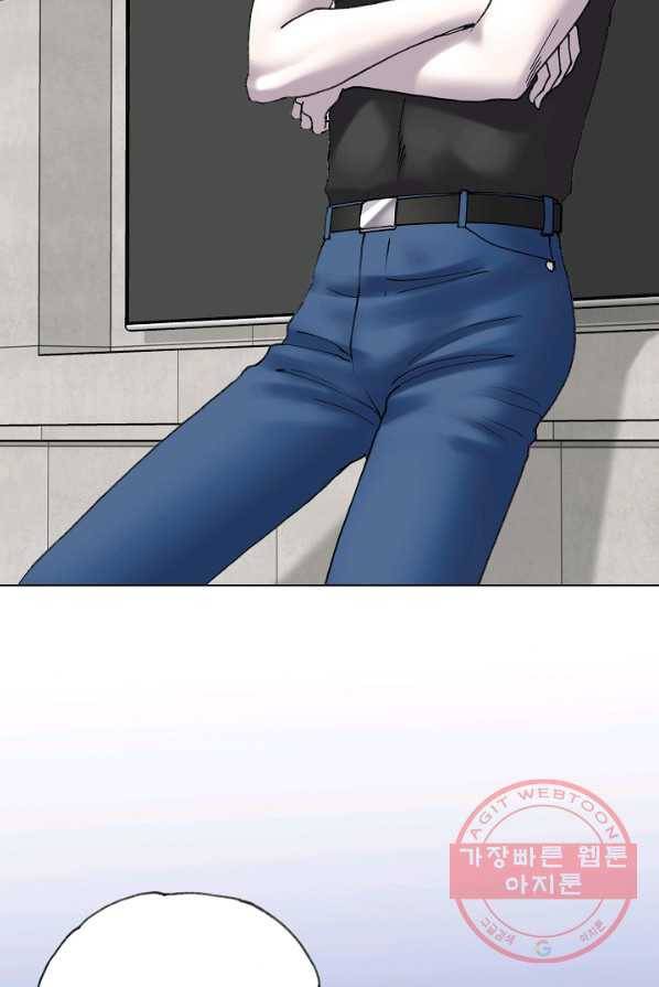 카야 155화 part4 대재난 3