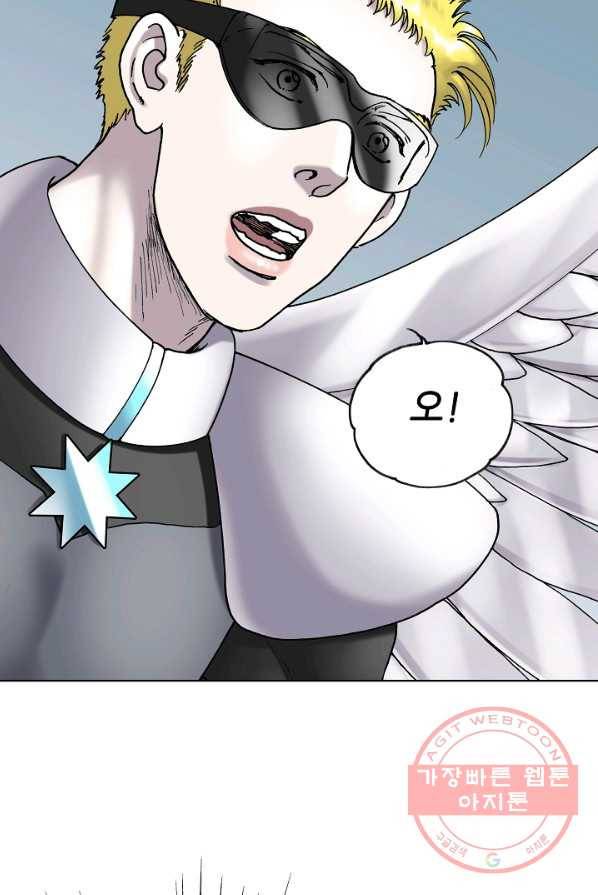 카야 155화 part4 대재난 15