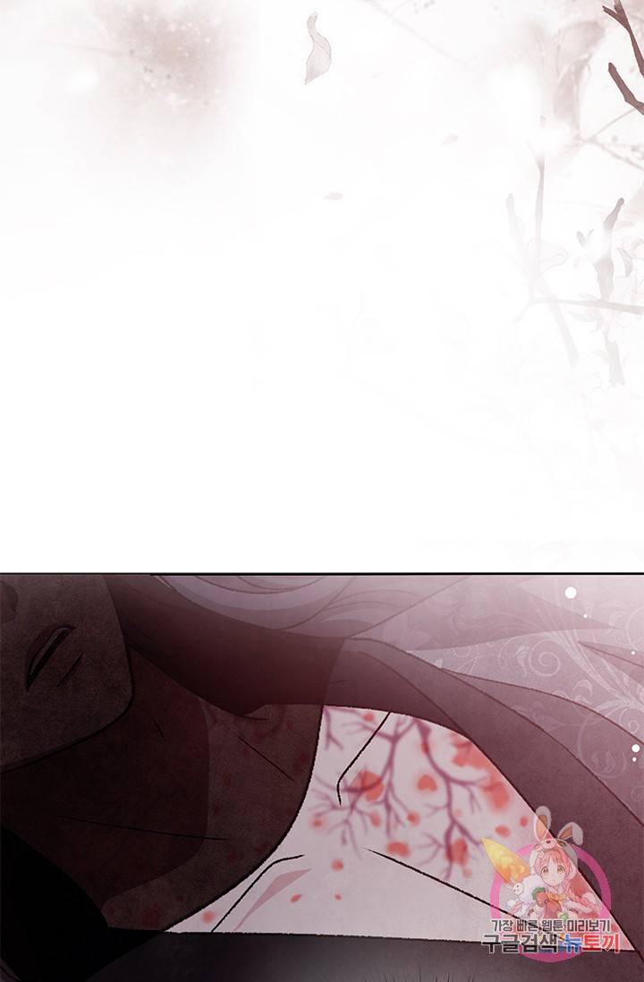 폐월화 : 야수의 꽃 40화 15