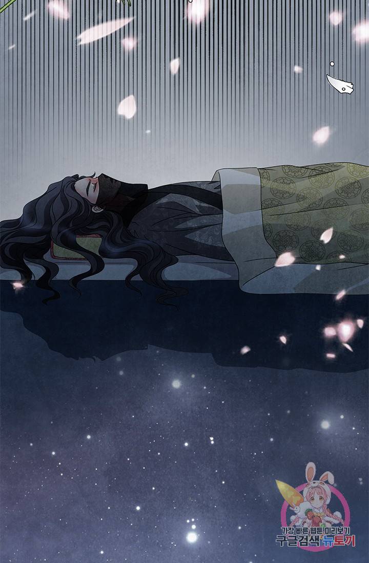 폐월화 : 야수의 꽃 40화 34