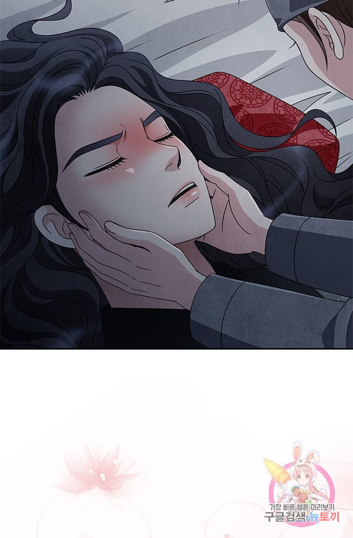 폐월화 : 야수의 꽃 40화 54