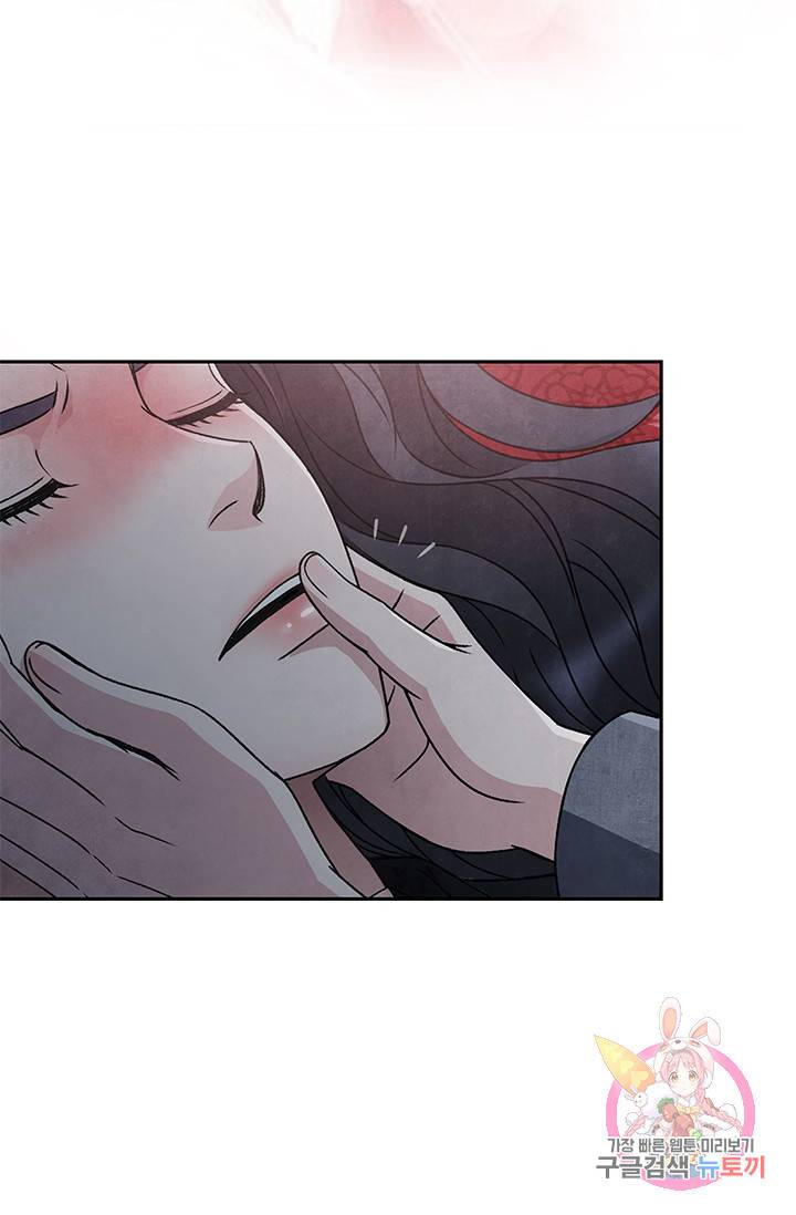 폐월화 : 야수의 꽃 40화 56