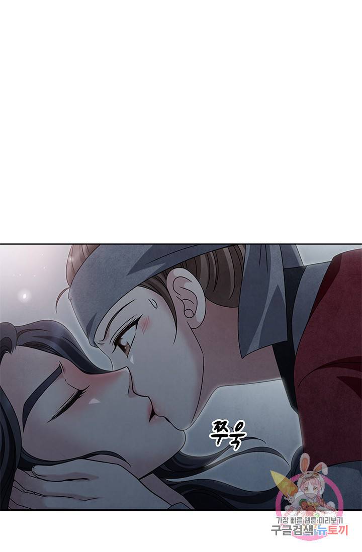 폐월화 : 야수의 꽃 40화 57