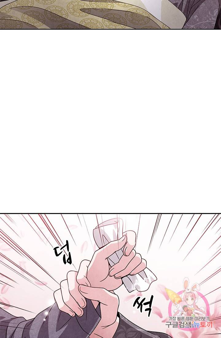 폐월화 : 야수의 꽃 40화 70