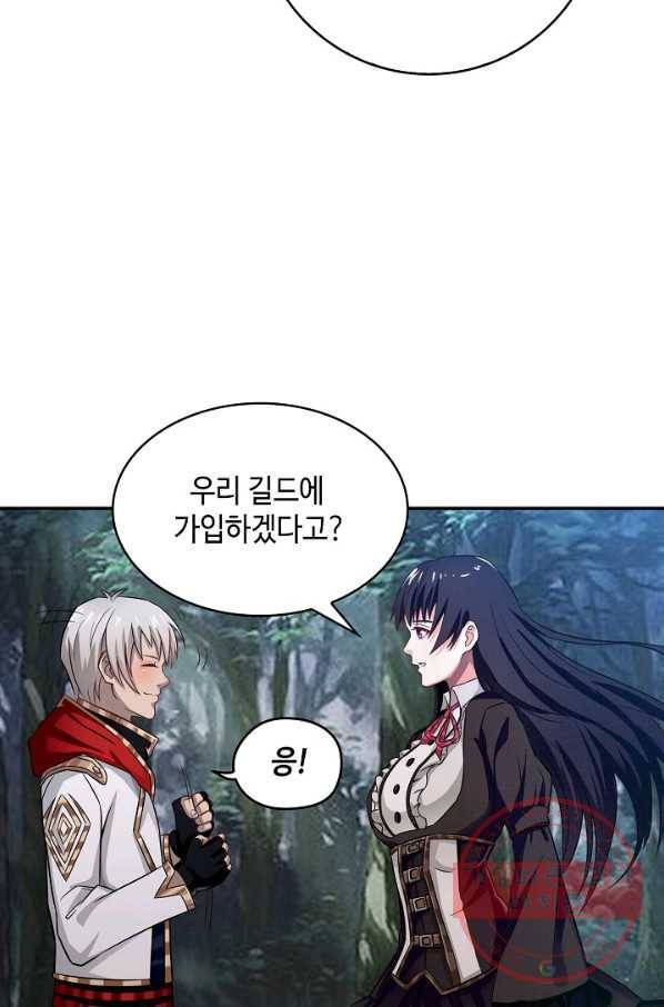 론의 지배자: 회귀하여 세상을 삼키다 4화 7