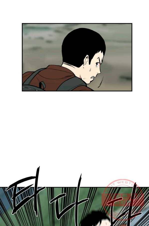 내가 죽이기로 했다 조우(2) 17