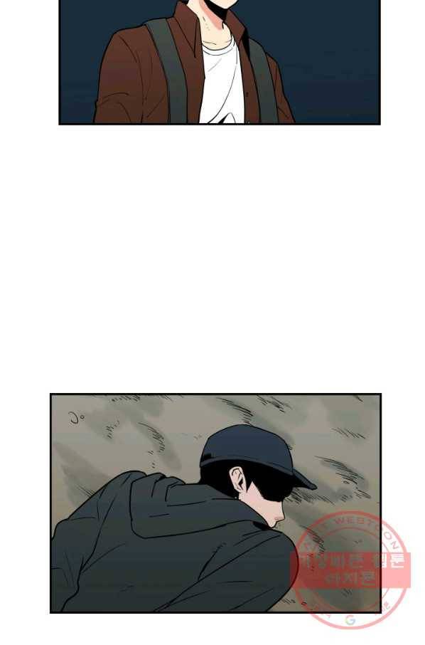 내가 죽이기로 했다 조우(2) 38