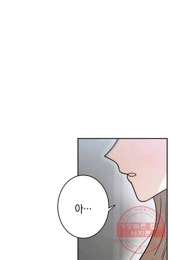 가장 평범한 이세계 36화 4