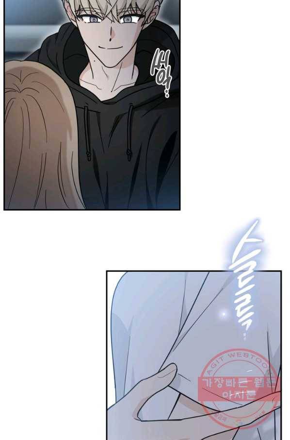가장 평범한 이세계 36화 6
