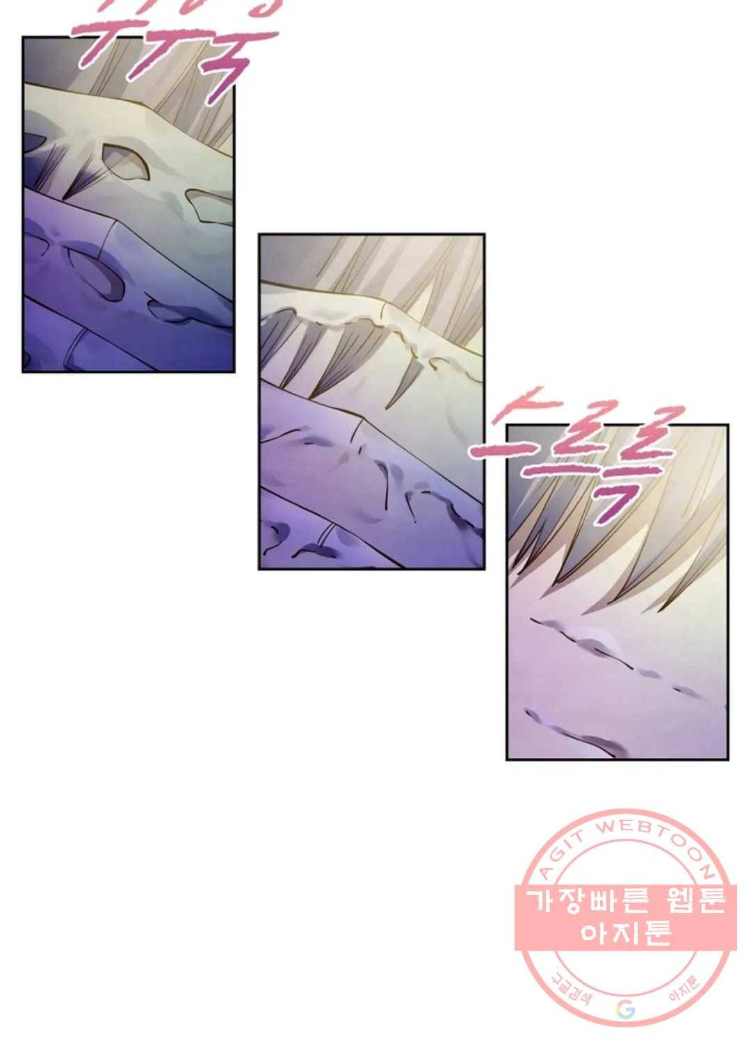 블러디발렌타인:인류종말 346화 2