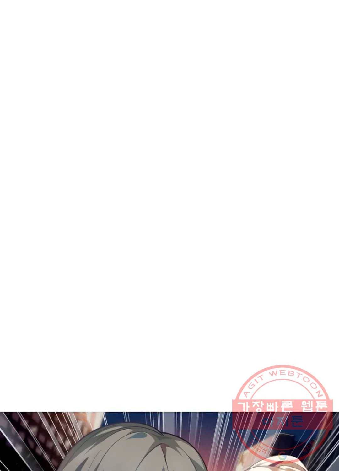 블러디발렌타인:인류종말 346화 4