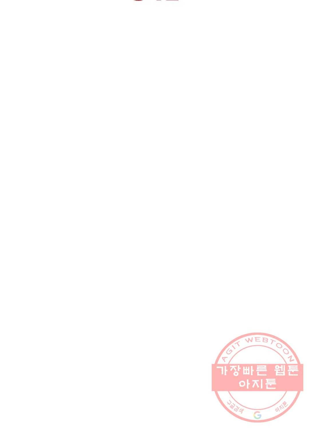 블러디발렌타인:인류종말 346화 6