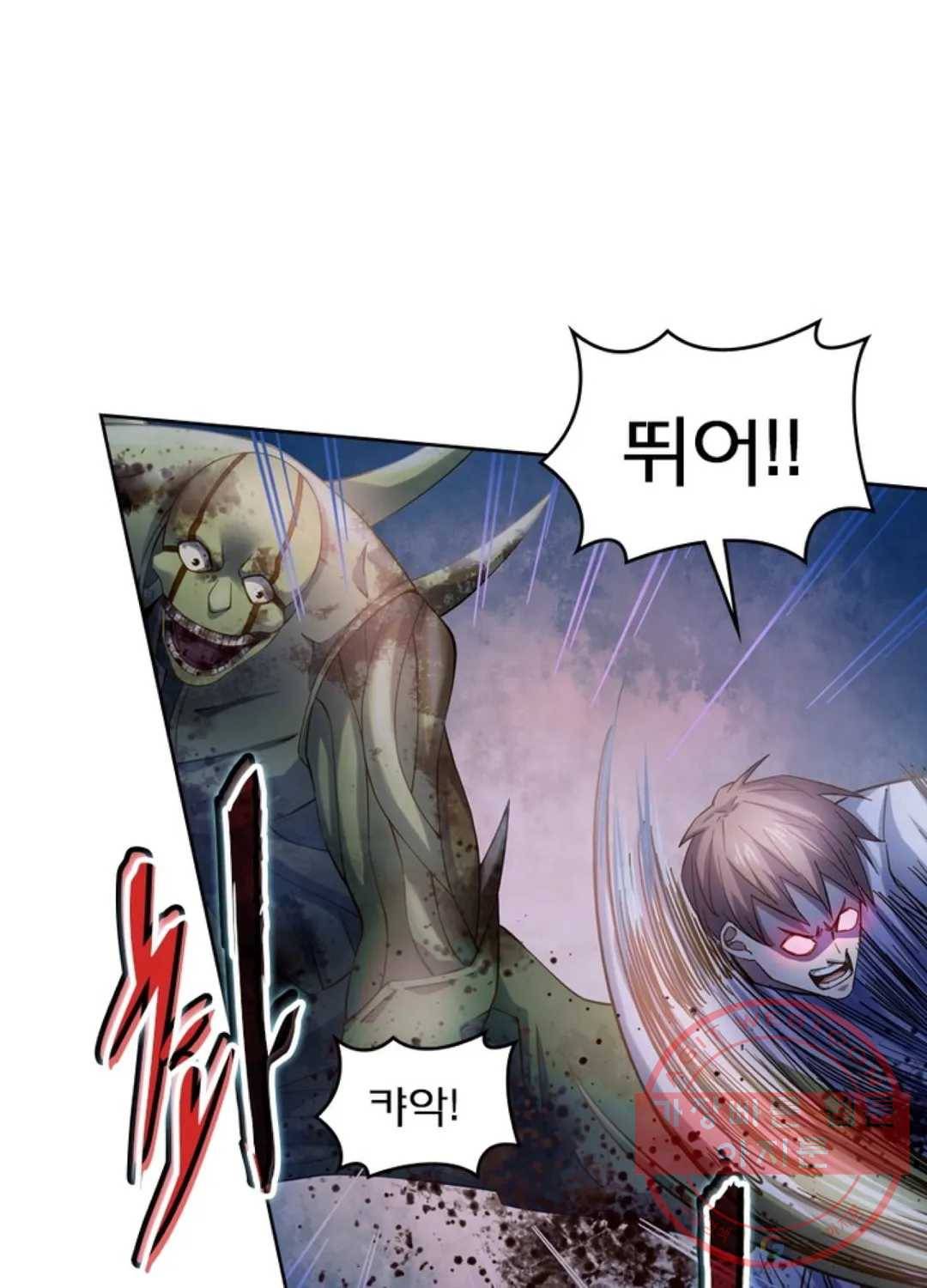 블러디발렌타인:인류종말 346화 10