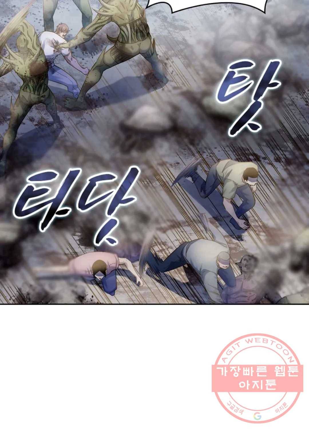 블러디발렌타인:인류종말 346화 12