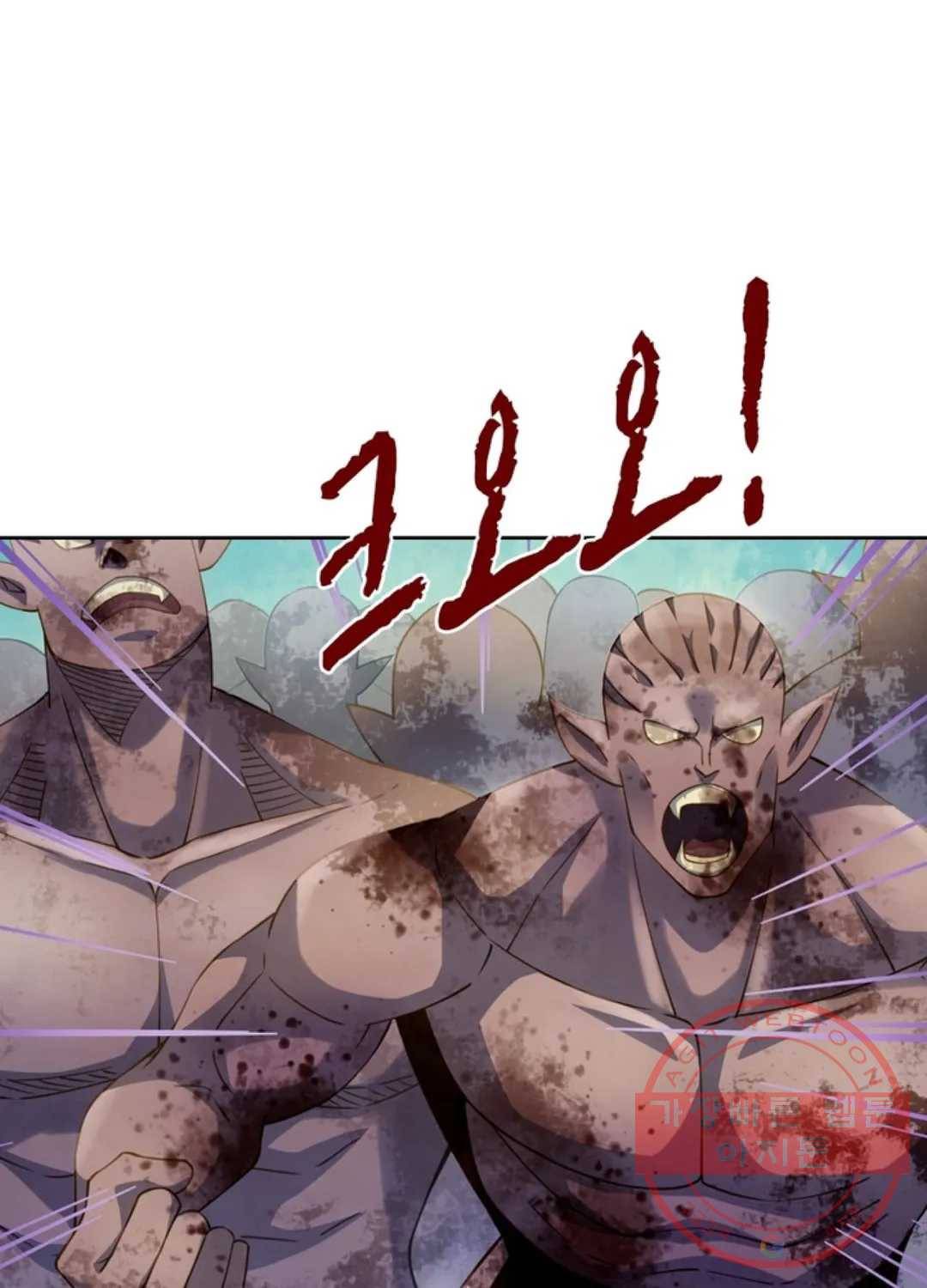 블러디발렌타인:인류종말 346화 14