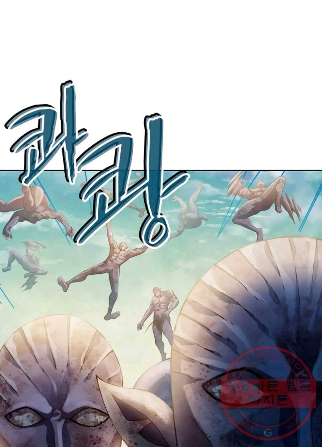블러디발렌타인:인류종말 346화 17