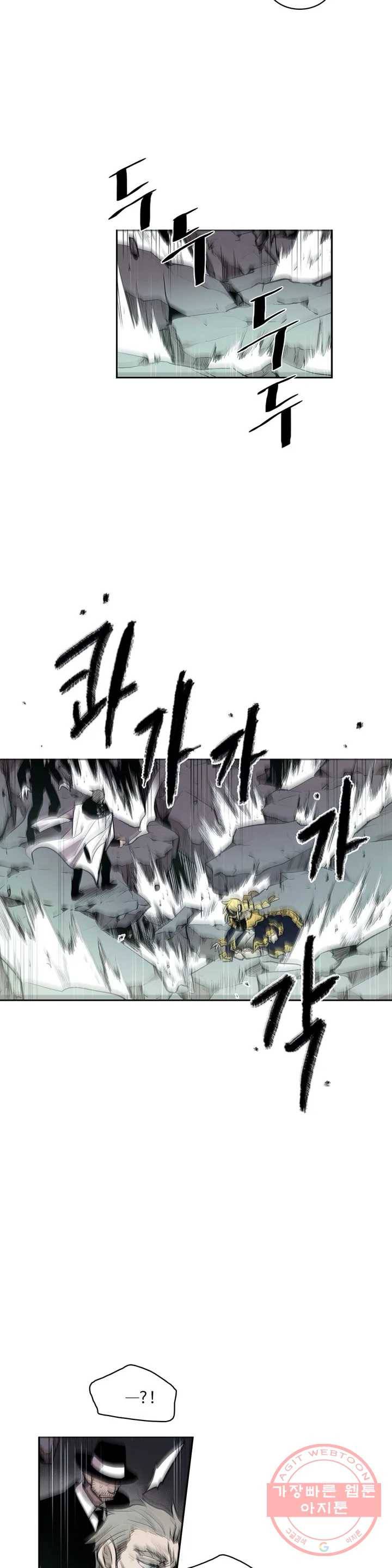 이름 없는 가게 176화 서막 (21) 12