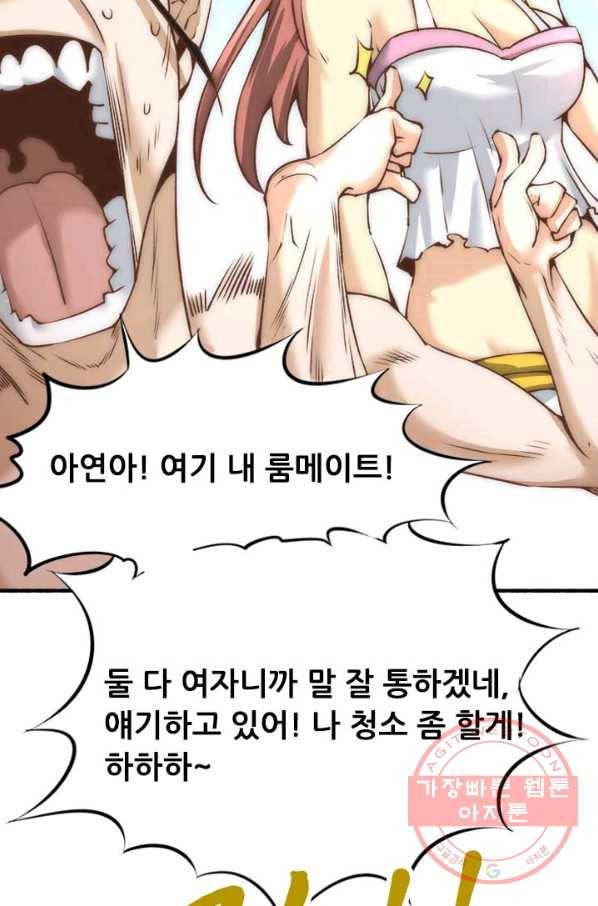 만능왕:147화 25