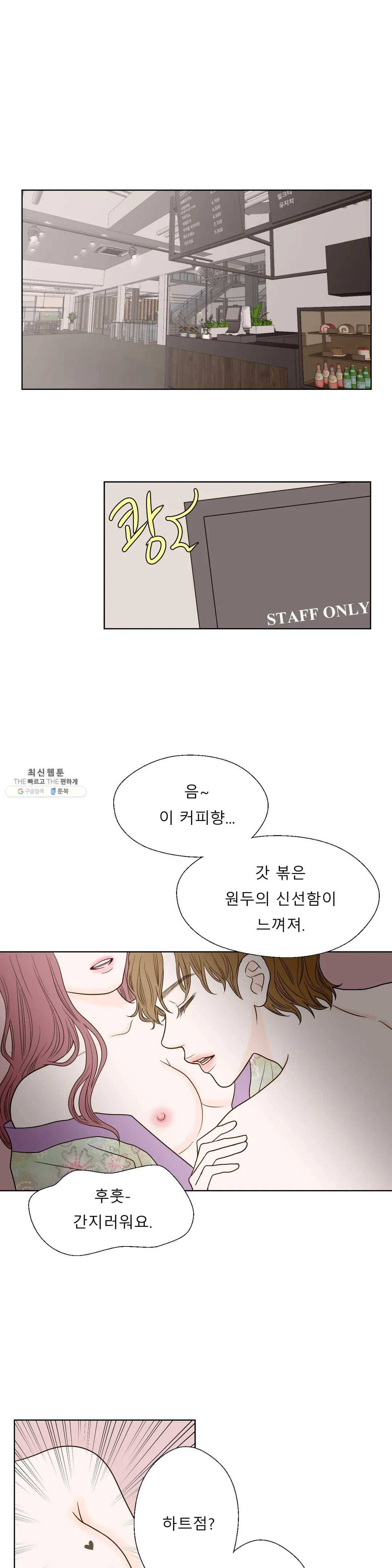 다해드림 3화 이쁜애 옆에 안 이쁜애 1