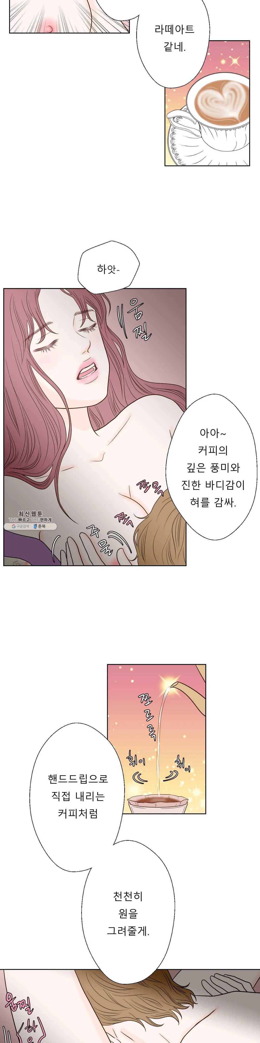다해드림 3화 이쁜애 옆에 안 이쁜애 2