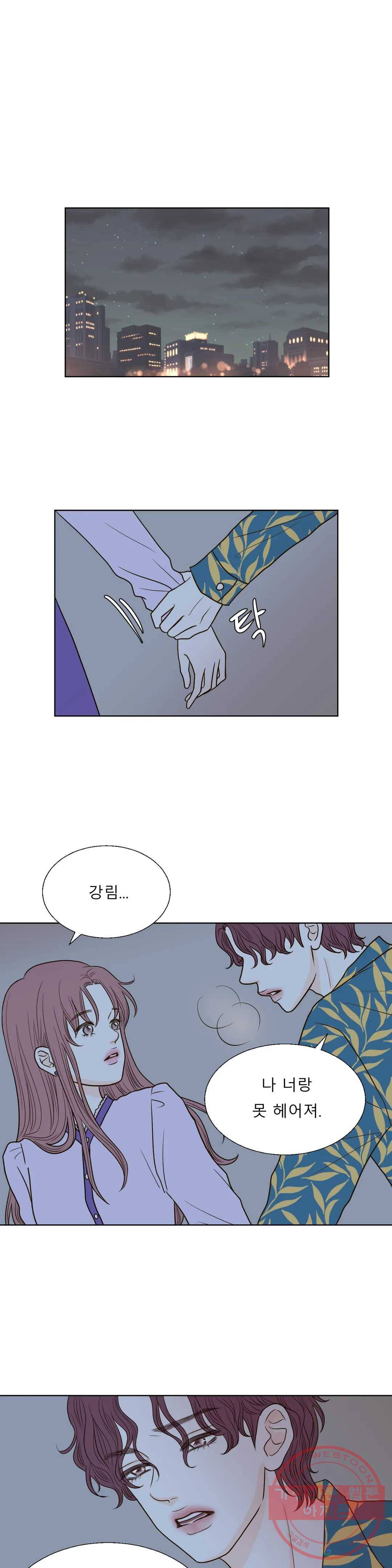 다해드림 8화 찾았다 1