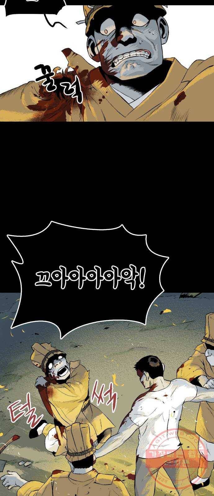 안개무덤 83화 전야제 (6) 5