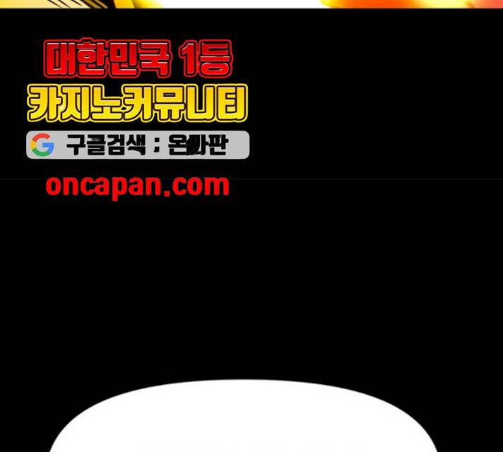 카루나 43화 15