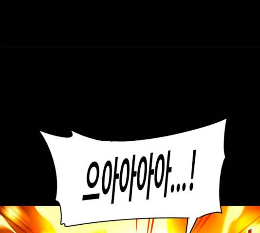 카루나 43화 20