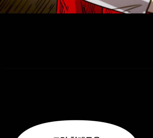 카루나 43화 32