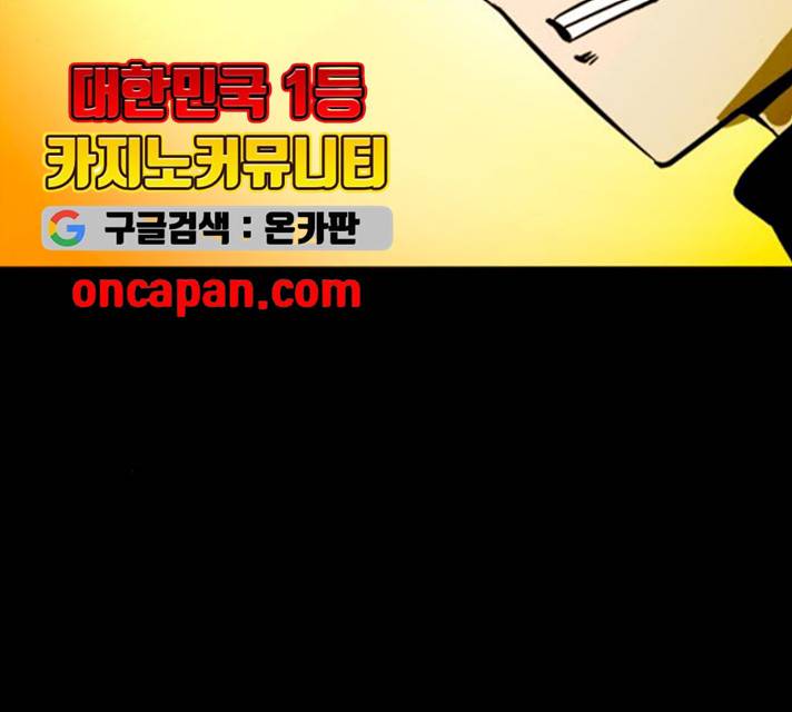 카루나 43화 34