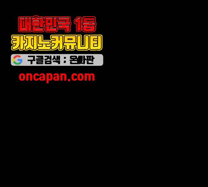 카루나 43화 43