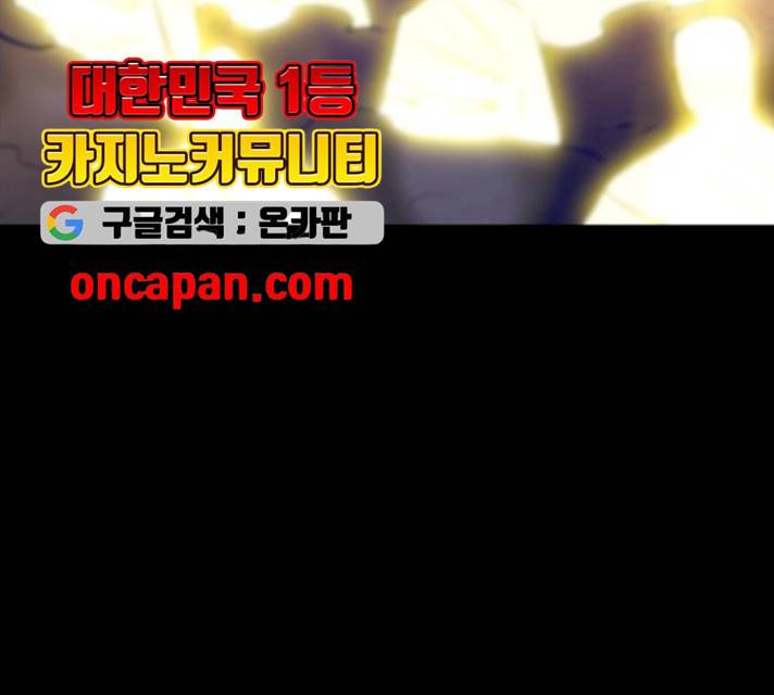 카루나 43화 57