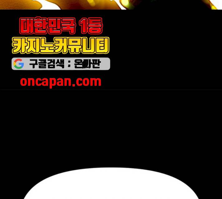 카루나 43화 64