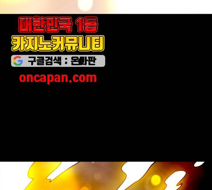 카루나 43화 77