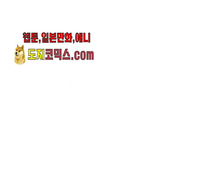 불편한 관계 15화 4