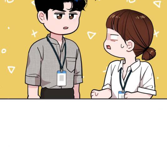 불편한 관계 15화 34